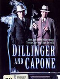 Диллинджер и Капоне