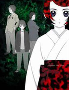 Охота на призраков