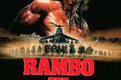 Рэмбо 3