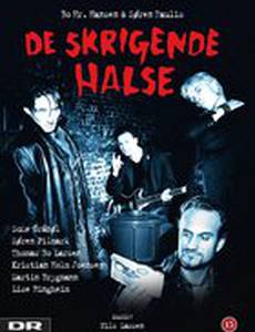 Кричащие глотки