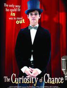 Любопытный Чэнс