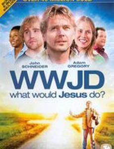 Что бы сделал Иисус?