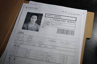 Кадр Человек из ниоткуда