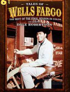 Истории Уэллс-Фарго