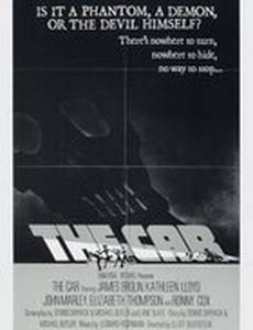 Автомобиль