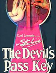 Дьявольская отмычка