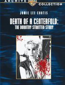 История Дороти Страттен