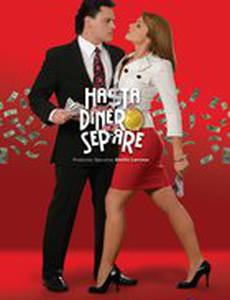 Пока деньги не разлучат нас