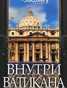 Discovery: Внутри Ватикана