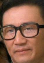 Йин Тсе фото