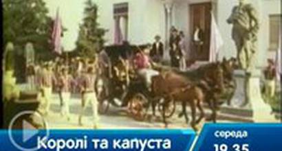 Телевизионный ролик