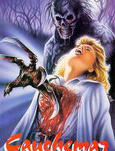 Постель Сатаны