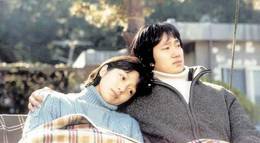 Кадр из фильма "Аромат любви" - 2