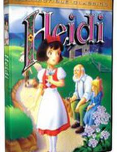Хайди (видео)