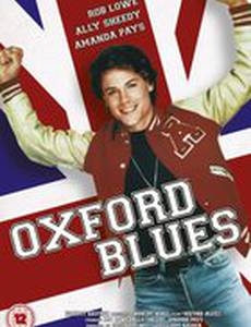 Оксфордский блюз