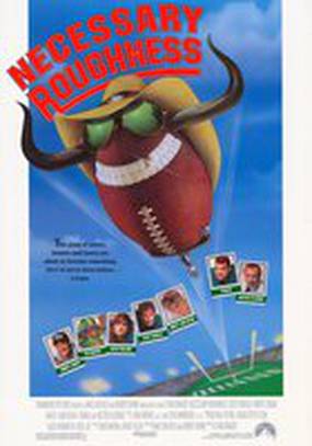 Необходимая жестокость