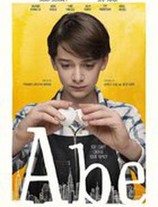 Запретная кухня