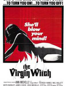 Ведьма-девственница