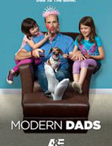 Современные папы