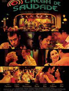 Хватит тосковать