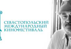 На Севастопольском кинофестивале вспомнят Ступку, Михалкова и СССР