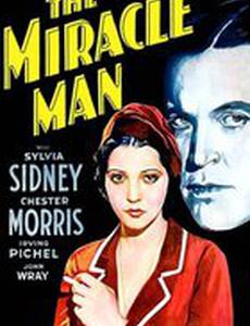 Чудесный человек