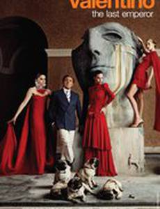 Валентино: Последний император