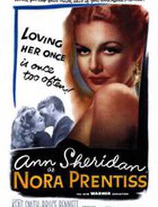 Нора Прентисс