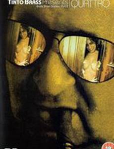 Записки Тинто Брасса: Кватро (видео)