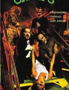 Содрогание