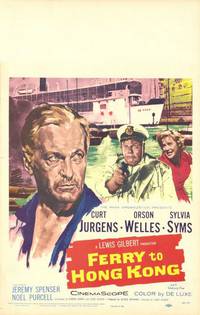 Постер Паром в Гонконг