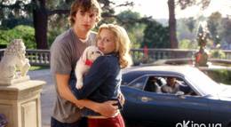 Кадр из фильма "Молодожены" - 2