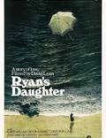 Постер из фильма "Дочь Райана" - 1