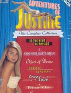 Приключения Жюстины: Пламя страсти