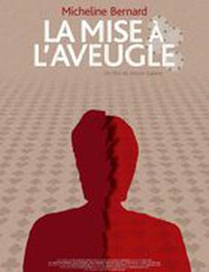 La mise à l'aveugle