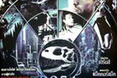 И грянул гром