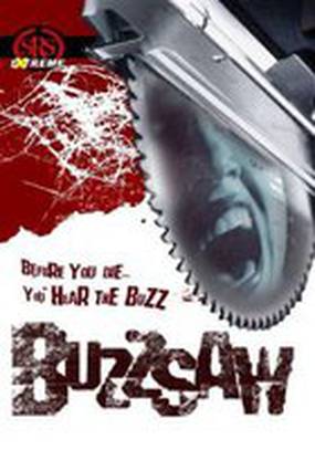 Циркулярная пила (видео)