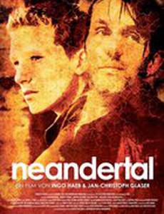 Неандерталец