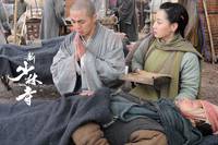 Кадр Шаолинь