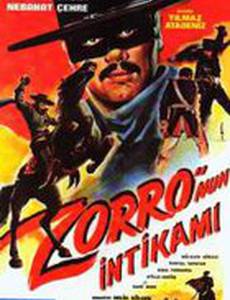 Месть Зорро