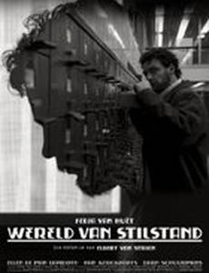 Wereld van stilstand