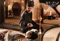 Кадр Молодой детектив Ди: Восстание морского дракона