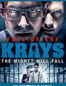 Падение Крэйсов