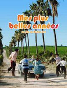 Затерянные острова