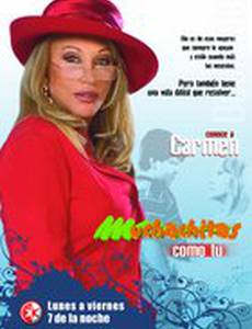 Девочки, как вы