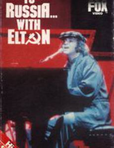 To Russia... With Elton