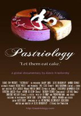 Pastriology