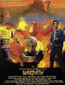 Warpath