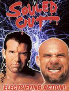 WCW-nWo Продажные души