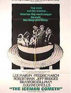 Продавец льда грядет